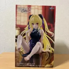 To LOVEる-とらぶる-Desktop Cute リニューアル 金色の闇