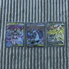 メガリザードンex メガディアンシーex メガシビルドンex ma メガドリーム