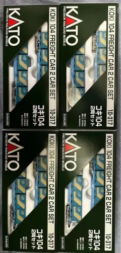 KATO Nゲージ コキ104 2両セット 10-317 3箱セット - メルカリ