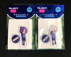 ブルーロック　アクリルスタンド　ユニフォームスタイル　御影玲王　凪誠士郎　2点