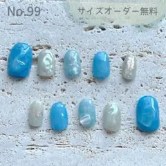 夏ネイル 水色 水面 ニュアンスネイル ぷっくり ミラーネイル ネイルチップ