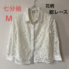 L*中様 花柄総レース ブラウス 後ろリボン 袖シースルーのサムネイル
