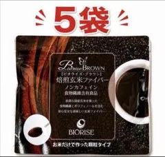 即決特価！新品5袋！★ビオライズブラウン焙煎玄米ドリンク★ノンカフェインのサムネイル