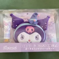 未開封)クロミ ポーチ & ハンドクリームセット