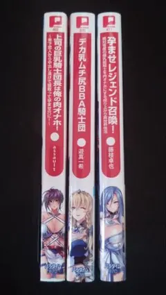 2026年最新】二次元ドリーム 文庫の人気アイテム - メルカリ