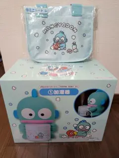 ハンギョドン 一番くじ 加湿器・ミニトートB