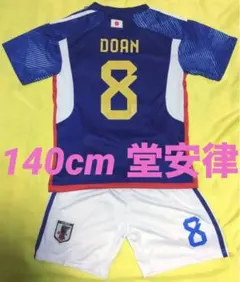 2025年最新】堂安律 ユニフォームの人気アイテム - メルカリ