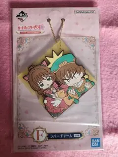 カードキャプターさくら　木之本桜　ラバスト　ラバーストラップ　31点セット カードキャプターさくら 木之本桜 ラバスト ラバーストラップ 31点