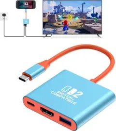 スイッチドック