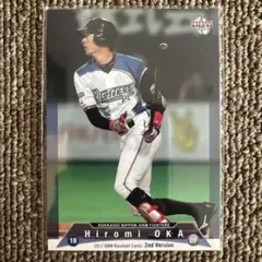 2026年最新】岡大海 トレカの人気アイテム - メルカリ