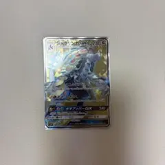 ジャラランガGX SR SM2K キミを待つ島々 054/050 - メルカリ