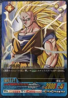 2026年最新】ドラゴンボールデータカードダスの人気アイテム - メルカリ