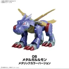 PLABAKO デジモンアドベンチャー　メタルガルルモン　メタリックカラー
