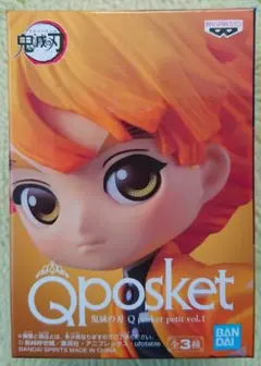 鬼滅の刃 Q posket vol.1 フィギュア 我妻善逸