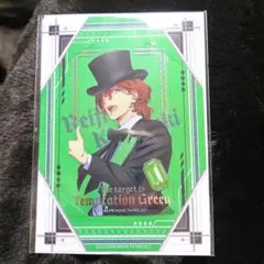 【定価】寿嶺二 タブナイ ビジュカ