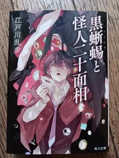 Item thumbnail for item 78d750ba-5900-495d-8719-2b8fe6067bfc