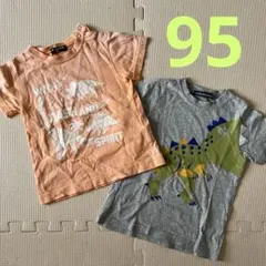 恐竜デザインTシャツ2枚セット 95.100サイズのサムネイル