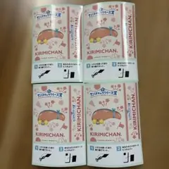 サンリオキャラクター大賞　2026 スマホカード　KIRIMICHAN．