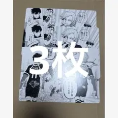 ブルーロック 38巻発売記念フェア 特典 名場面カード 潔世一 カイザー