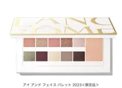 ランコム　クリスマスコフレ アイアンドフェイスパレット 2023のサムネイル