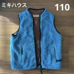 ミキハウス　ベスト　110
