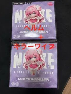 勝利の女神：NIKKE SACシリーズ Vol.2 白紅蓮 デフォルメフィギュア