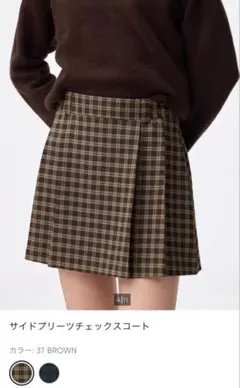 サイドプリーツチェックスコートブラウンxs