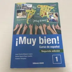 ¡Muy bien! 1 Curso de español 第二版