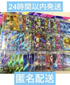 ポケモンカードSR SSR UR SAR まとめ売り61枚 Pokemon