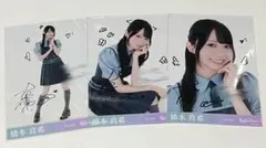 2026年最新】橋本真希の人気アイテム - メルカリ