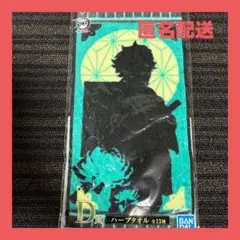 一番くじ★鬼滅の刃★～柱稽古～★D賞★ハーフタオル★竈門炭治郎