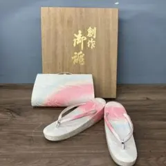 3F 和装草履バッグセット 創作御誂 ピンク グラデーション 振袖 成人式