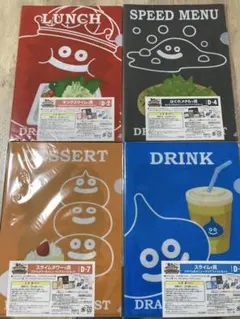 ドラゴンクエスト　クリアファイルセット 4セットまとめ売り