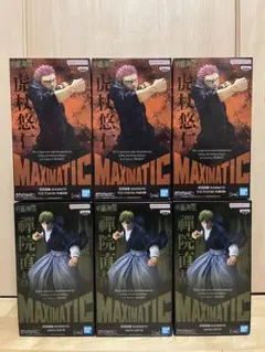 2026年最新】呪術廻戦フィギュアまとめ売りの人気アイテム - メルカリ