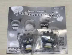 サンリオ ふわふわ フロッキードール2 バツ丸 2個セット