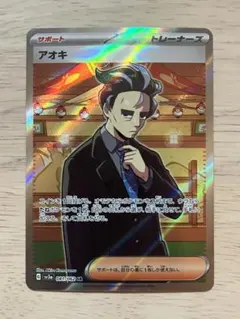 縦山次郎様 リクエスト 4点 まとめ商品