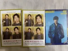 WEST. 桐山照史 まとめ売り