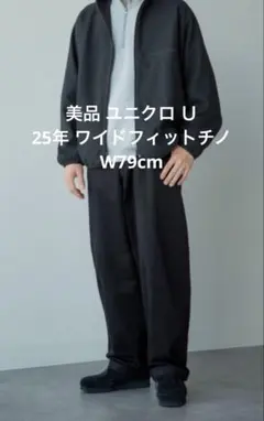 ブラック ワイドパンツ