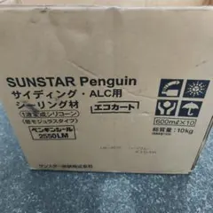 イソウールBSSR 断熱材 25×600×7200mm 1巻 - メルカリ