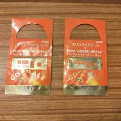 キリン グッドエールステッカー Mrs.GREEN APPLEコラボ 2セット