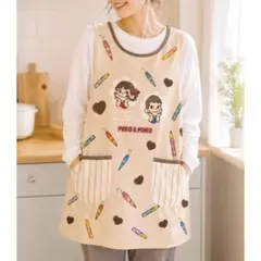 新品 ぺこちゃん チョコレートキッチン レディースエプロン 保育士 介護士