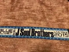 三代目J SOUL BROTHERS 10th ANNIVERSARY タオル - メルカリ