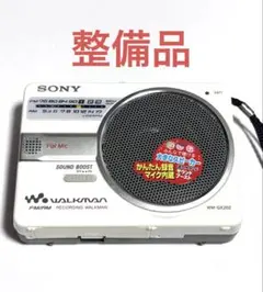 SONY ラジオ録音機能付き カセットウォークマン WM-GX202 整備品②白