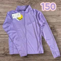 《新品》長袖ジップ　ラッシュガード　水着　150 パープル