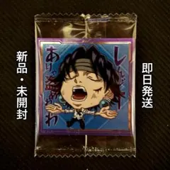 ハンターハンター シール ウエハース クロロ 団長 幻影旅団 即日発送