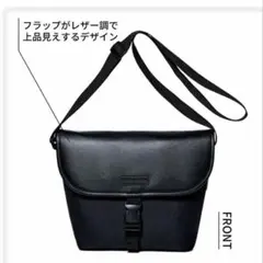 KEI Hayama PLUS 万能！上品ショルダーバッグのサムネイル