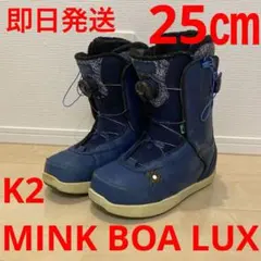 スノーボードブーツ