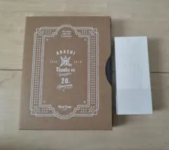 嵐 20周年 ファンクラブ会員限定 フォトフレーム 台座付き