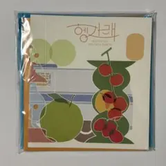SEVENTEEN ヘンガレ アルバム CD未再生
