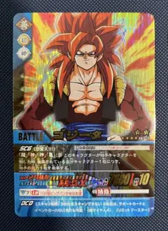 ドラゴンボール データカードダス ゴジータ4 - メルカリ